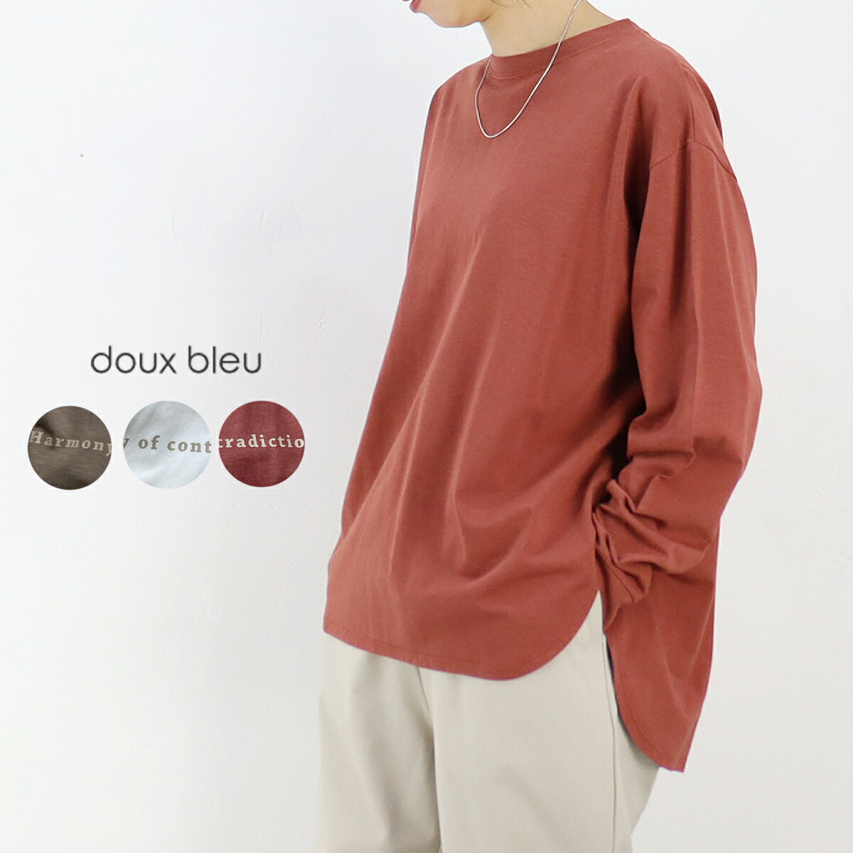 楽天市場】FUMIE=TANAKA フミエタナカ シアー sheer long T 通販