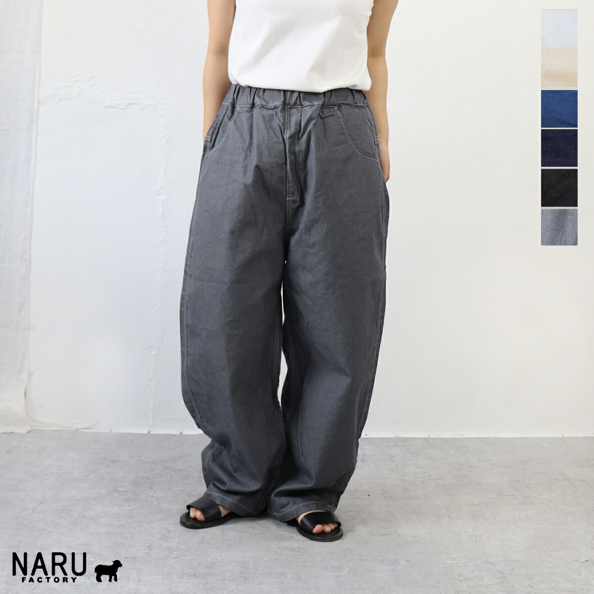 【定番品目】【逐次刊行物掲げる商いもの】\u003cbr /\u003eNARU（わがまま）8薬局衡オンスムラジーンズ”ノッポパンツ”