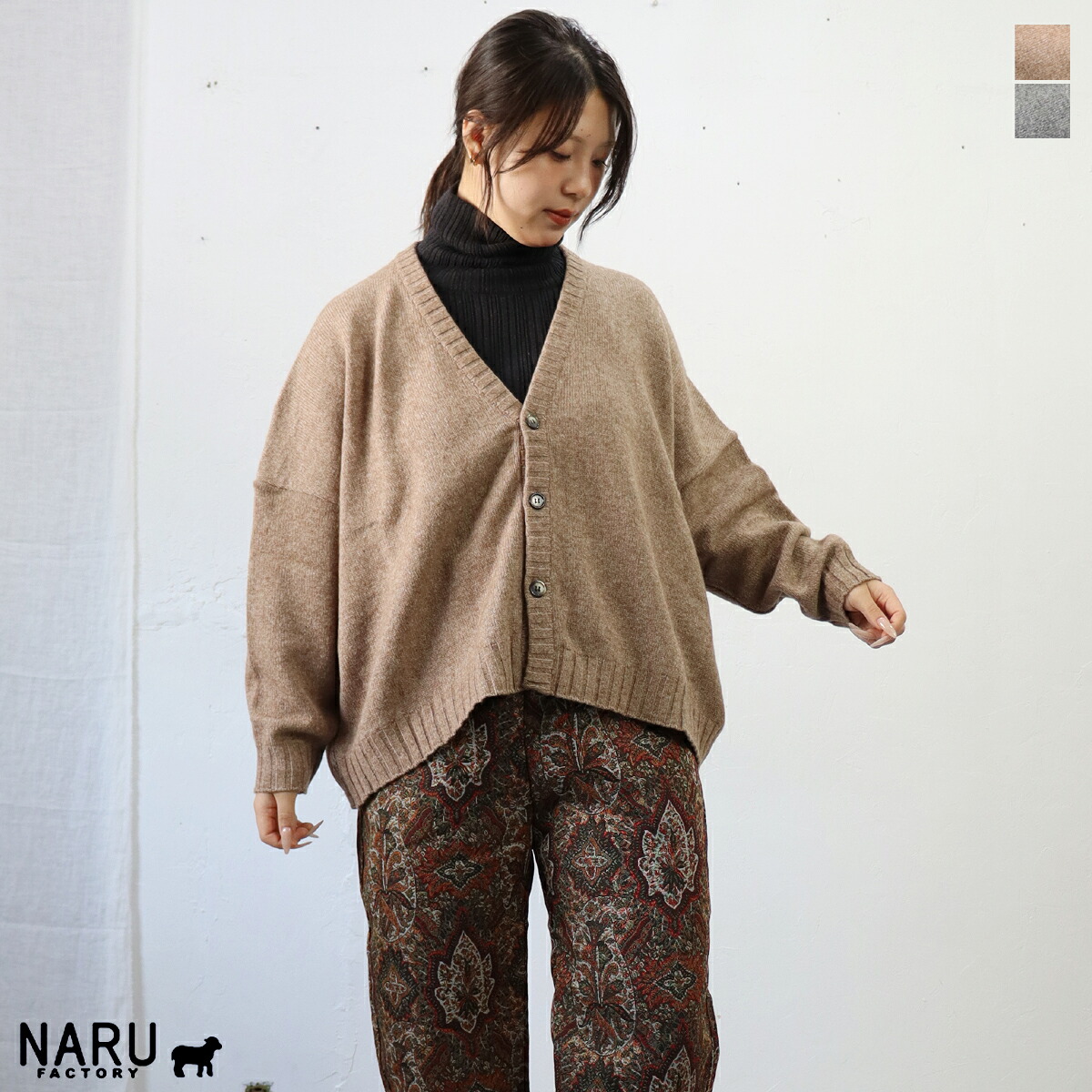 NARU(ナル)エアーヤーンコットン Vネックカーディガン|bambooleaf.