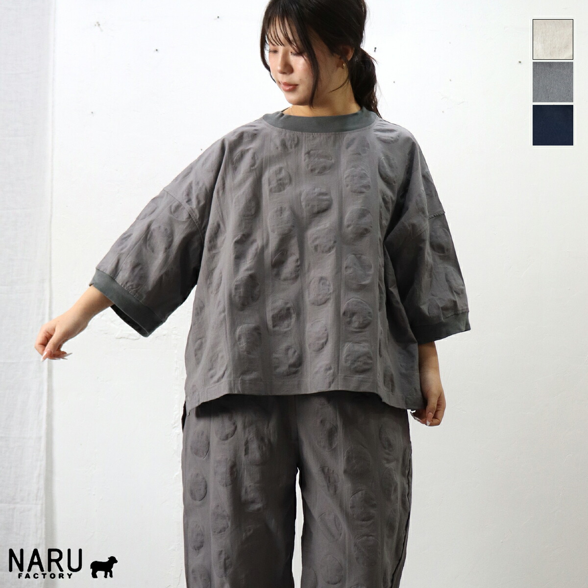 【春夏品目 15％オフセール】\u003cbr /\u003eNARU（わがまま）綿麻シーチング塩縮一点広広としたティーシャツ【2026春夏】