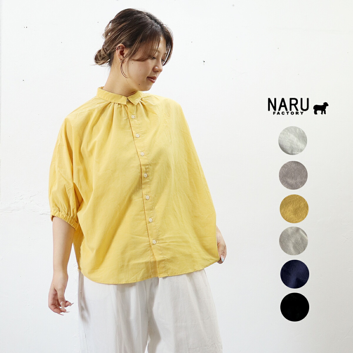 【クーポン対象】【定番アイテム】NARU(ナル)60ふんわりローン ターキーシャツ|bambooleaf.