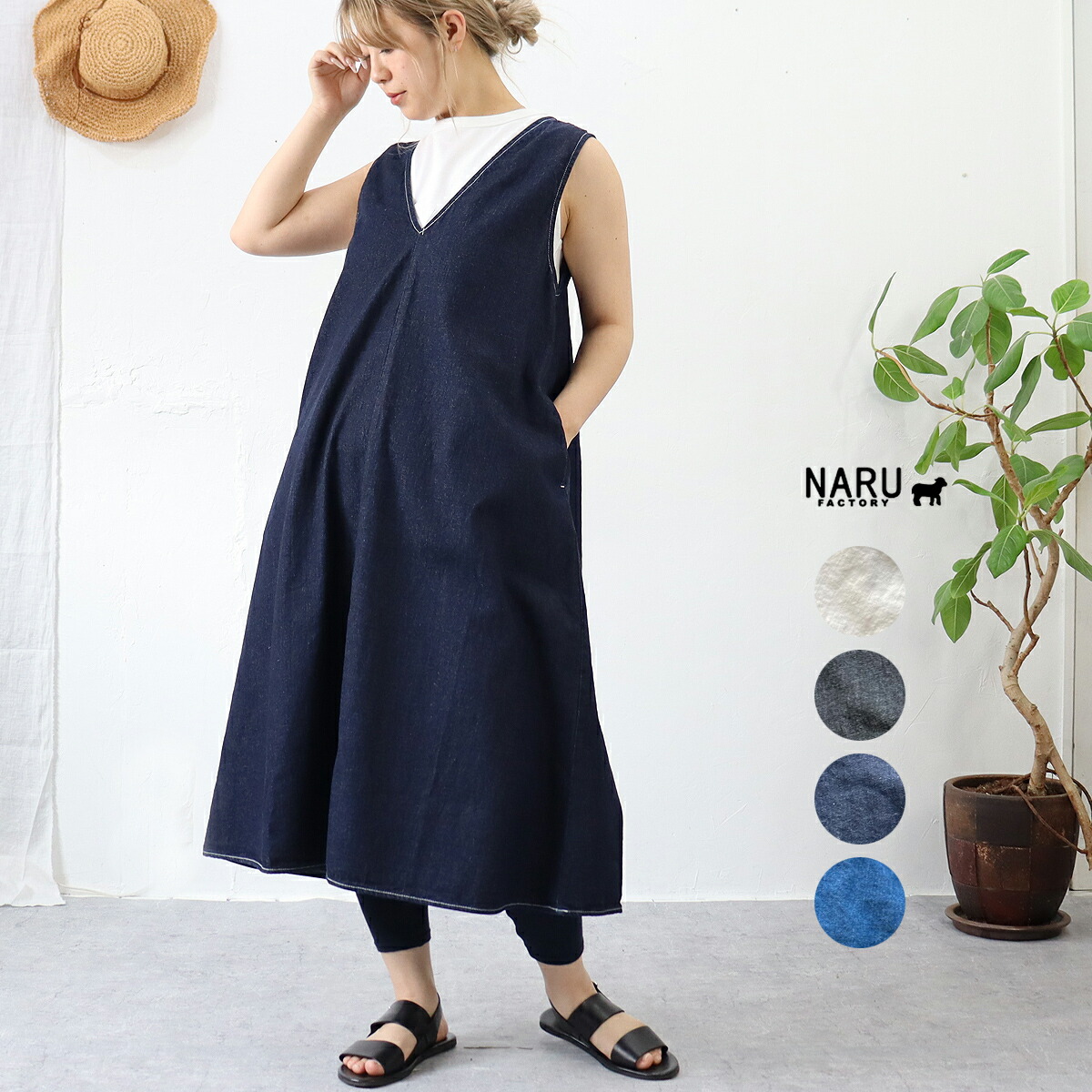 楽天市場】【クーポン対象】【定番アイテム】NARU（ナル）8ozムラ