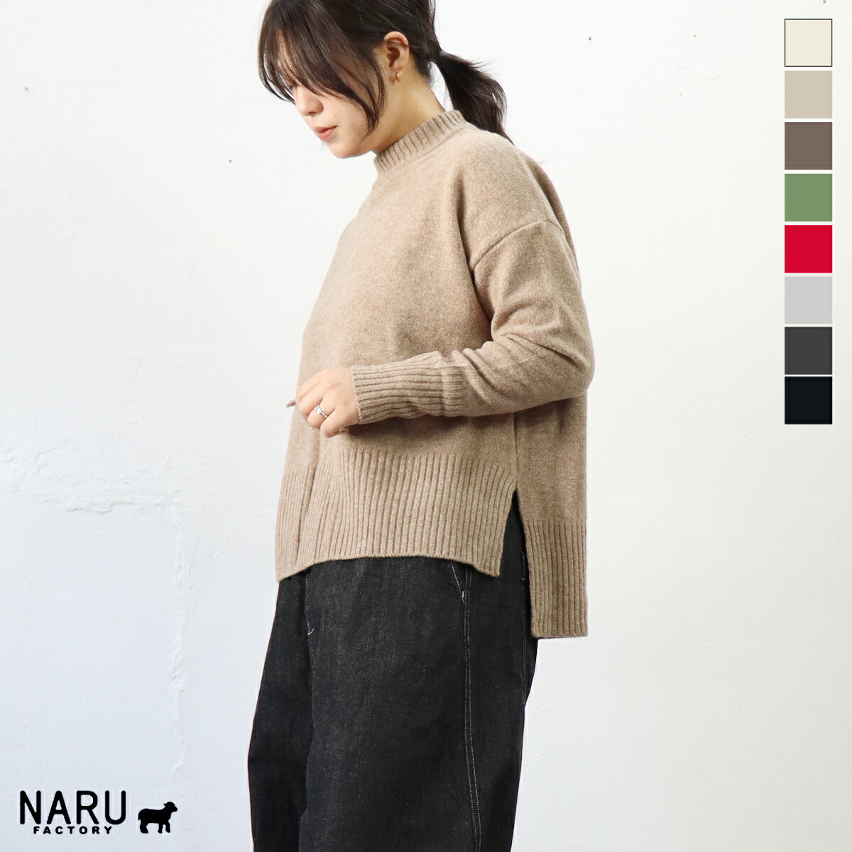 \u003cbr /\u003eNARU（わがまま）タスマニアラムコモドニット