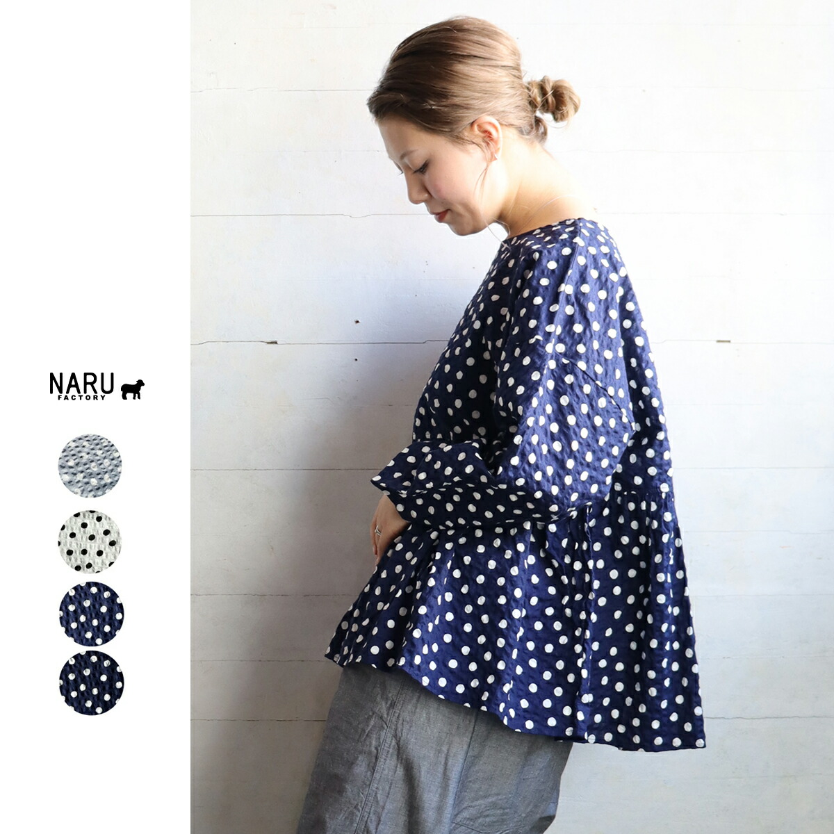 【大感謝祭|20％オフセール】売れ筋商品|||NARU（ナル）40フレンチリネン コクーンTシャツ【2025春夏】 楽天市場】【クーポン対象】NARU（ナル）40フレンチリネン