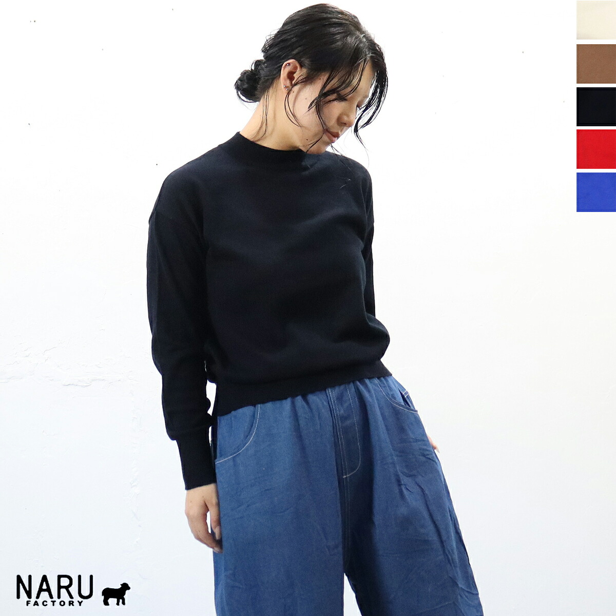 ＜br /＞NARU（ナル）ムースヤーン ハイネックニット
