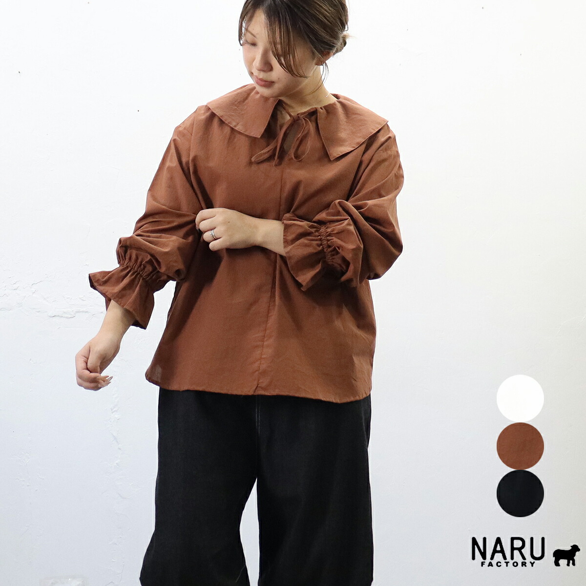 【お得品目|30％オフセール】\u003cbr /\u003eNARU（わがまま）ふんわり貸し付け金 スキッパーリボンブラウス
