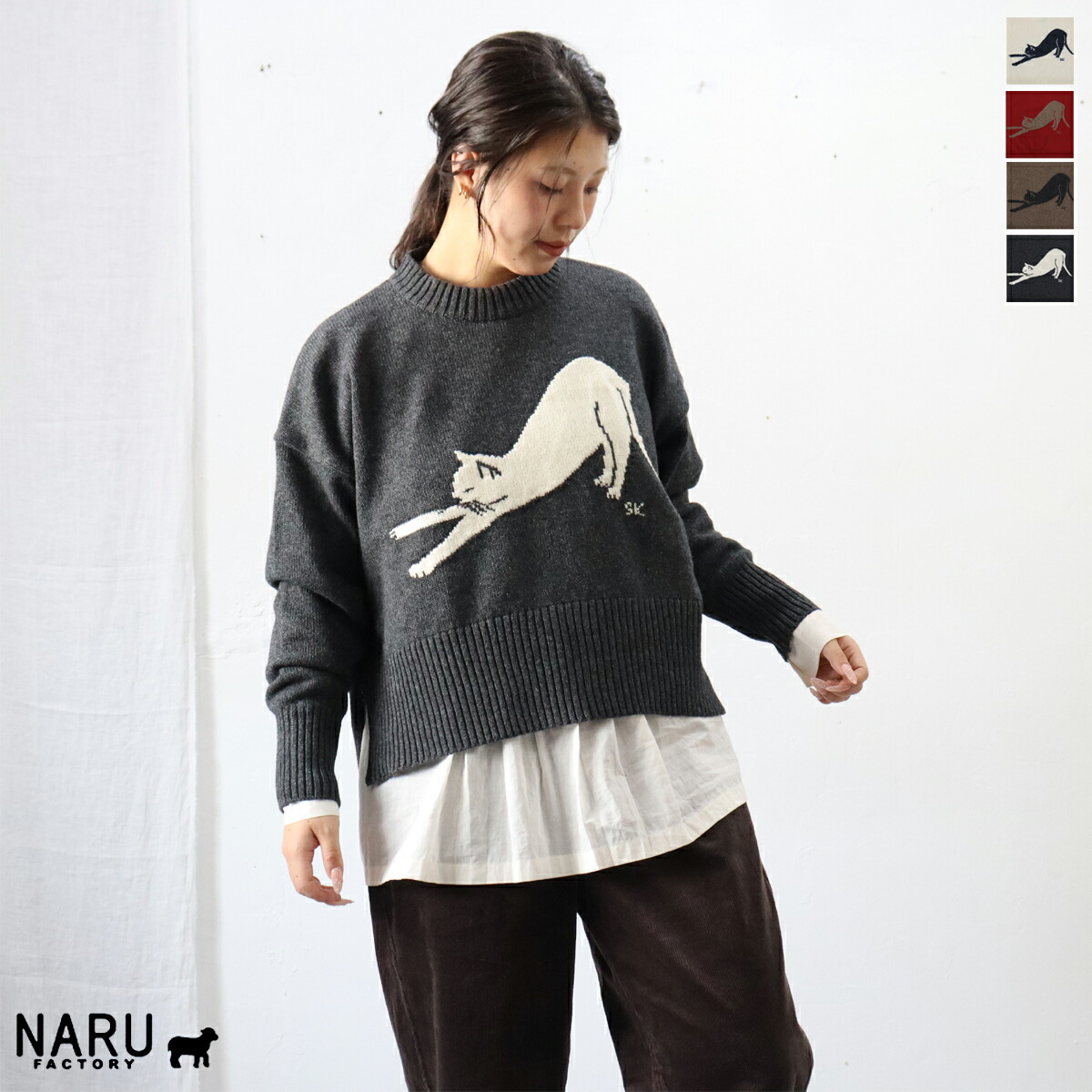\u003cbr /\u003eNARU（わがまま）エアーヤーンコットン 伸ばすこと猫コモド編み物