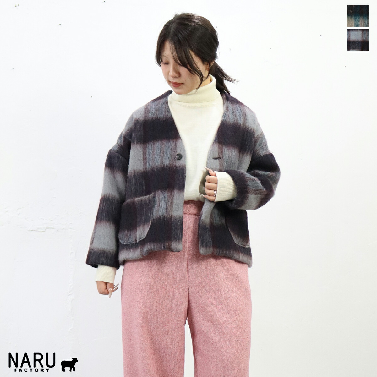 NARU(ナル)シャギーチェックノーカラージャケット|bambooleaf.