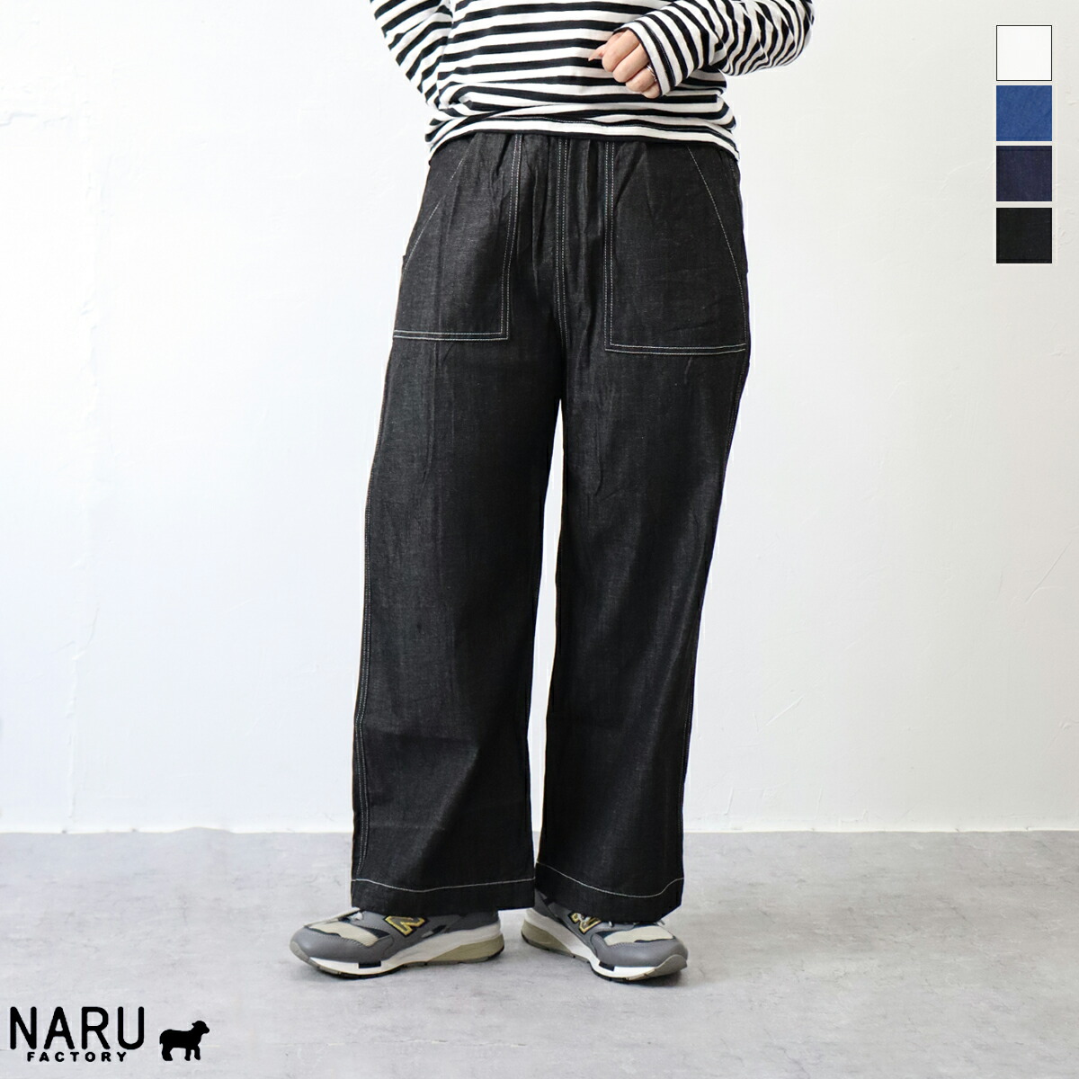 【クーポン対象】【定番アイテム】＜br /＞NARU（ナル）8ozムラデニムベイカーパンツ