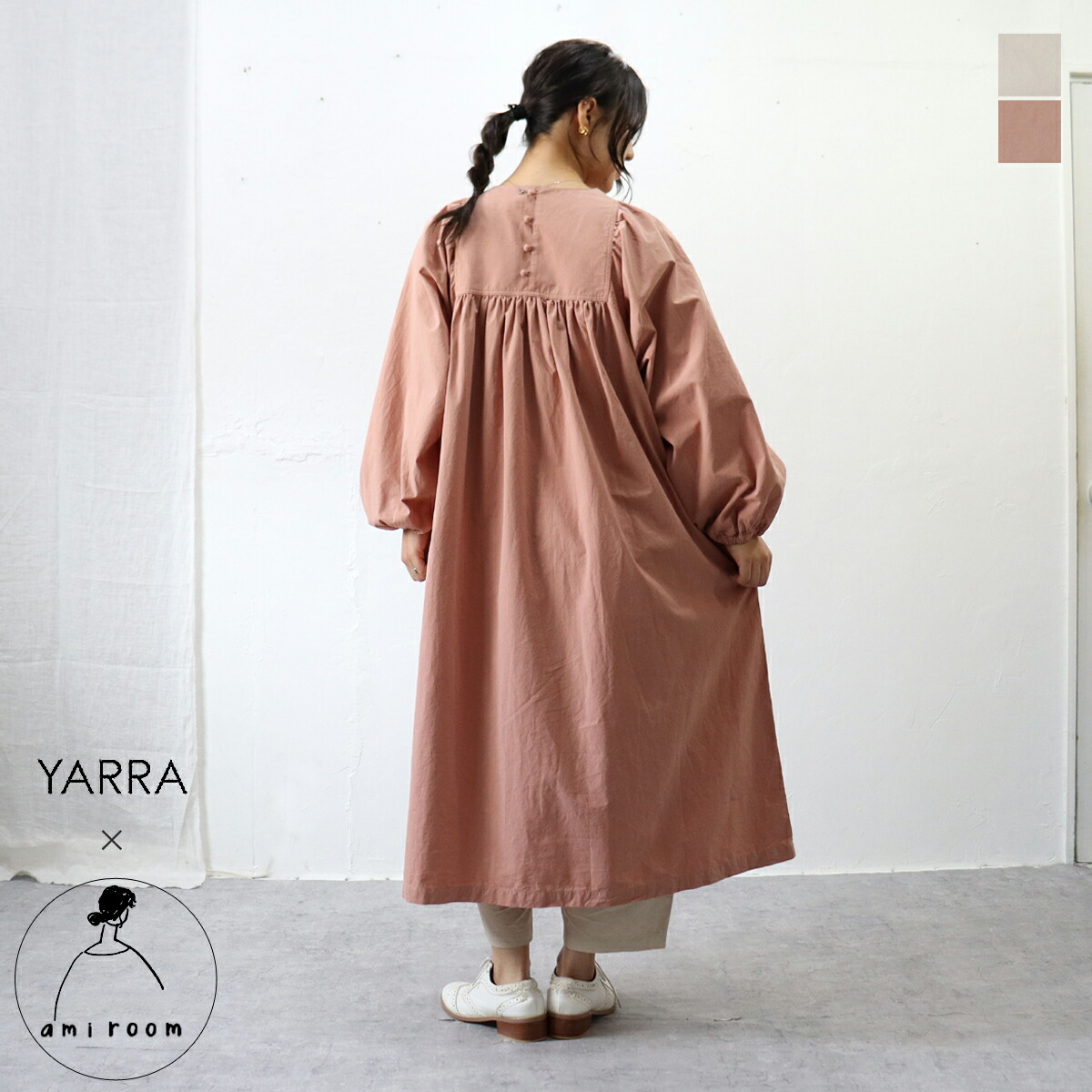 【お得個条|30％オフセール】\u003cbr /\u003eYARRA｜ami×YARRA ギャザー衣装
