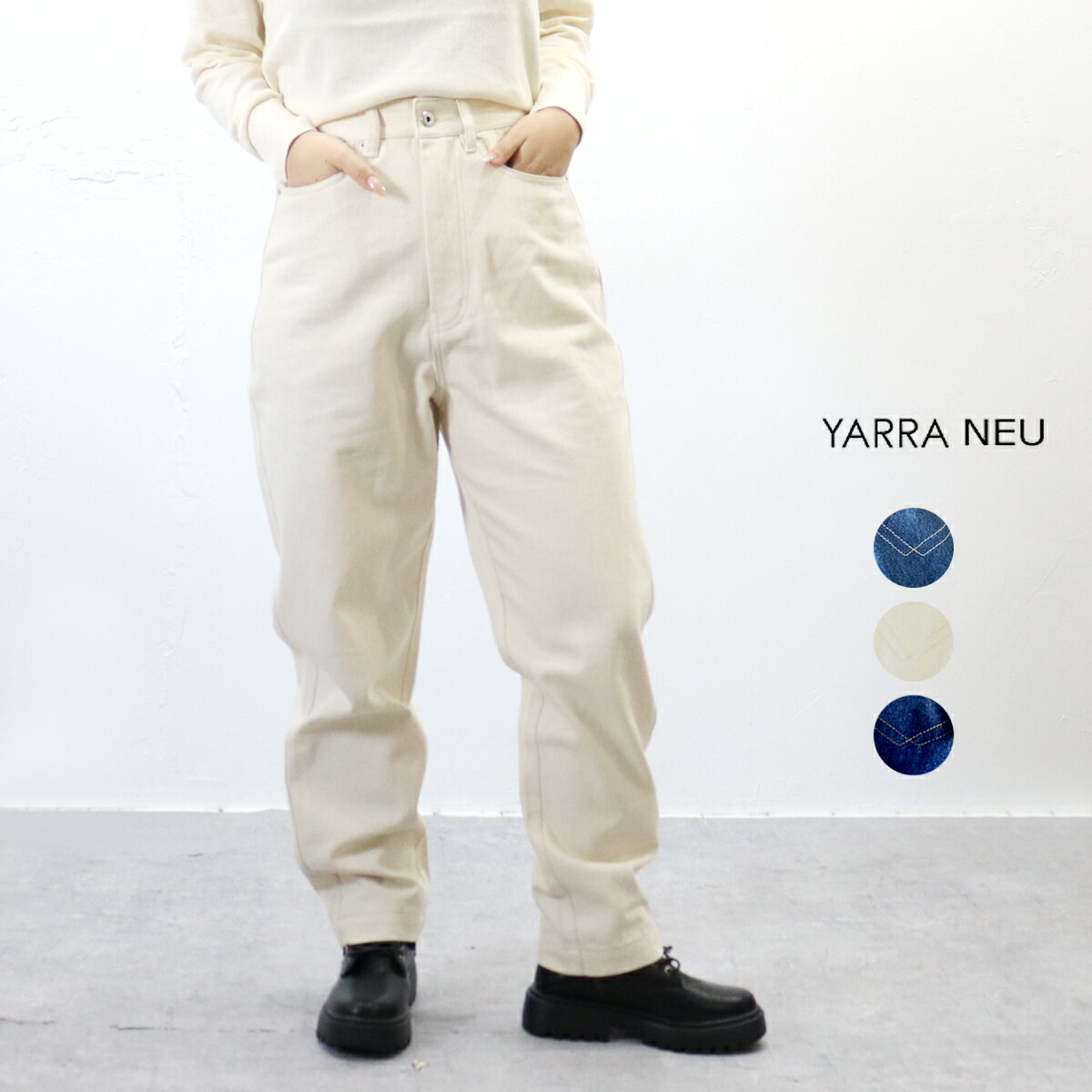【お得種目|30％オフセール】\u003cbr /\u003eYARRA NEU（ヤラ ニュー）10.4薬局衡オンスデニムテーパードパンツ ボトムス-レディースファッション-パンツ