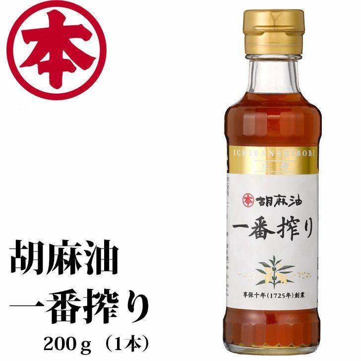 楽天市場】マルホン ごま油屋のラー油 150ｇ（１本） ごまらー油 ごま油 ラー油 胡麻油 : バンブーロード