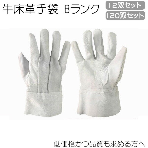 シモン　溶接革手袋 溶接用手袋｜シモン直営通販サイト Simon.net
