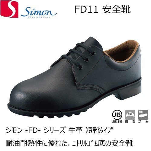 シモン　Simon sm-as-sole.jpg