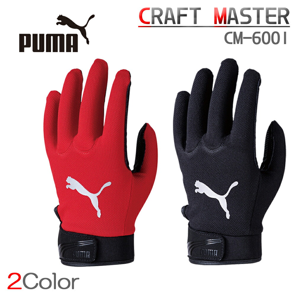 楽天市場】（黒色）白馬印 革手袋 消防・レスキュー用 R-1 黒