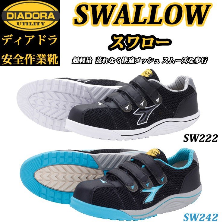 DIADORA RB-27-安全靴ブラック ✕オレンジXゴールド ディアドラ 楽天市場】○DIADORA RB-27-安全靴ブラックXオレンジXゴールド