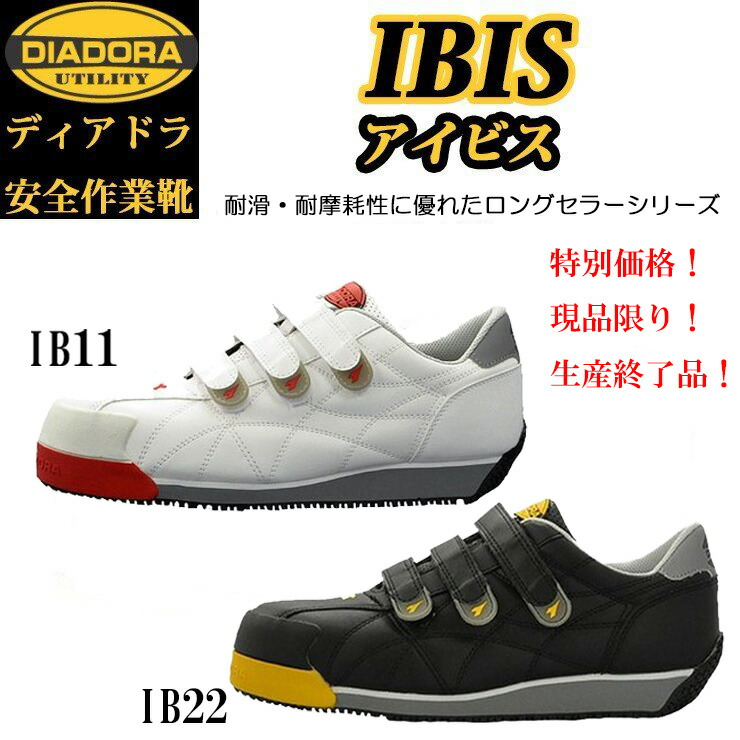 楽天市場】（特別価格）（在庫限り）（生産終了）ディアドラ