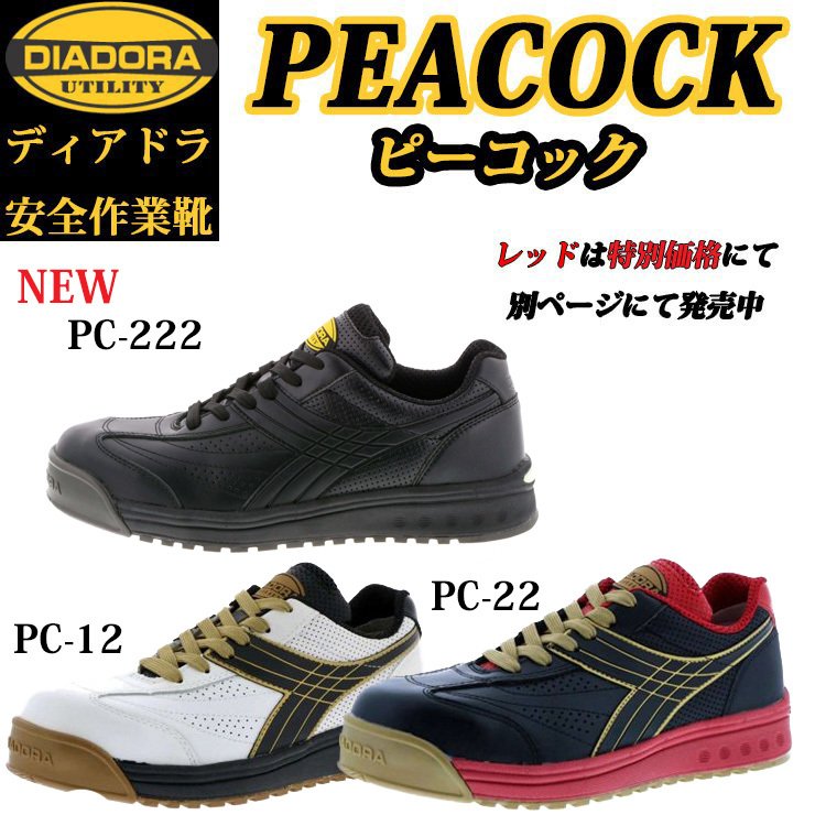 【デッドストック】ディアドラ コモMDプロ 楽天市場】（特別価格）（在庫限り）（生産終了品）ディアドラ プロ