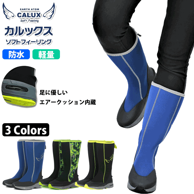 楽天市場】SHIBATA 安全防寒長靴 先芯入 セーフティベアー ＃1001 白熊