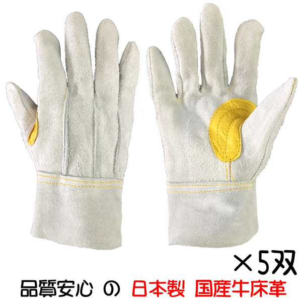 クレスト牛革手袋 70双まとめ売り 革手袋 AG430 牛革 クレスト7 M 10双入 | 【ミドリ安全】公式通販