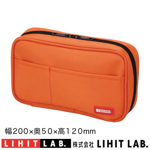 楽天市場】リヒトラブペンケース［ブックタイプ］A-7551-6 グリーン