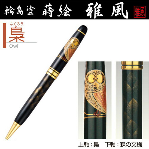 筆記具 S Amazon | ビスコンティ VISCONTI 万年筆 ホモサピエンス