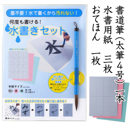 すい様　筆追加 imgrc0108389335.jpg