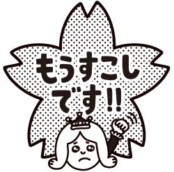 楽天市場 先生 スタンプ コメントゴム印 もうすこしです 印面サイズ 22 22mm イラスト ゴム印 スタンプ マンガ 評価 印 ハンコ 学校 学習塾で使用されています こだわりスタンプショップbamboo