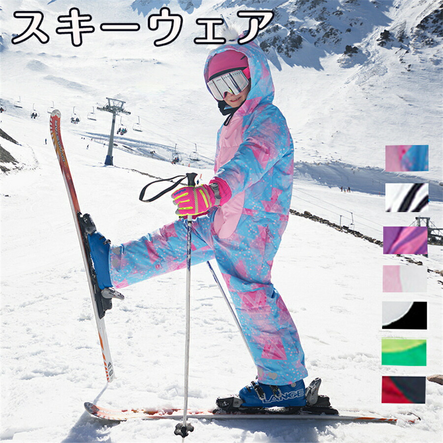 楽天市場】メンズ スキーウェア 大人 防寒 撥水加工 ジャケット 楽天市場】メンズ スキーウェア 大人 防寒 撥水加工 ジャケット