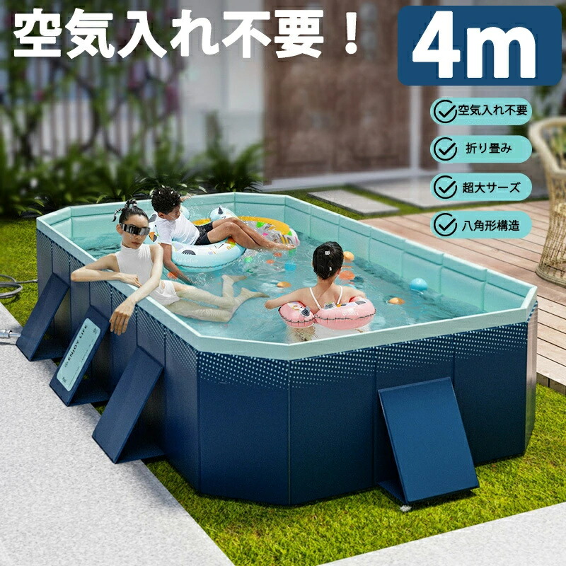 Amazon | プール 大型 非膨張式プール ビニールプール 空気入れ