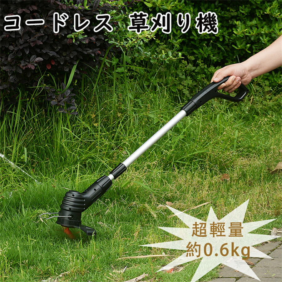 Amazon.co.jp: 電動芝刈り機 充電式 草刈り機 互換 18v 電池