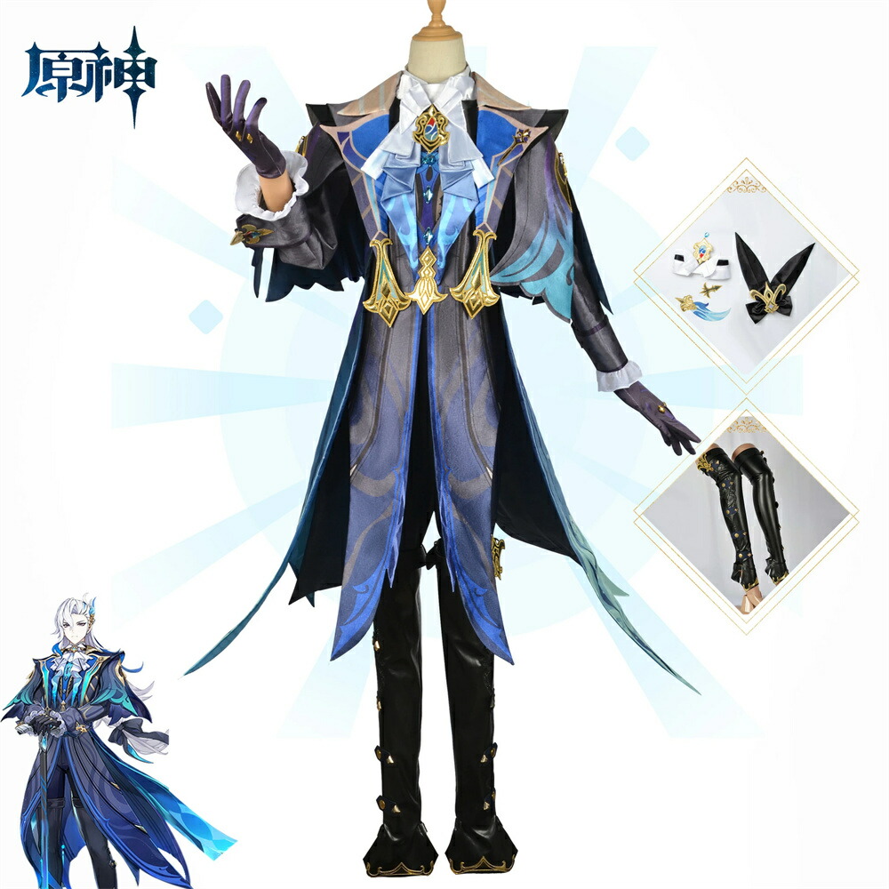 原神 Genshin　水龍 制服 全身セット セットアップ仮装 変装 Cosplay ハロウィン イベント 学園祭 文化祭 クリスマス 撮影 祭り プレゼント舞台装 演出服 漫遊展 公演 ウィッグあり クリスマス ゲーム 仮装 変装 男女 Cosplay
