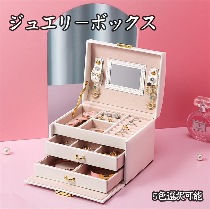 ジュエリーボックス 一生もの 楽天市場][7月20日はほぼ全品P10倍