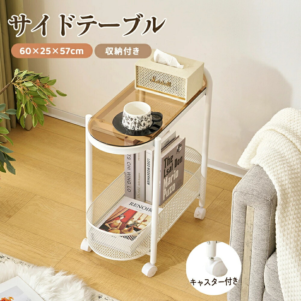 楽天市場】【SS期間50％OFF】1点 モダンサイドテーブル 寝室