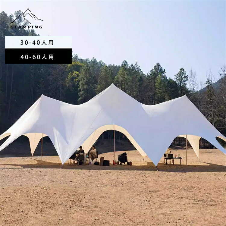 【メーカー再生品】 楽天市場】タープテント 15m 20m 簡単 大型 軽量 日よけ 日除け 8人用～