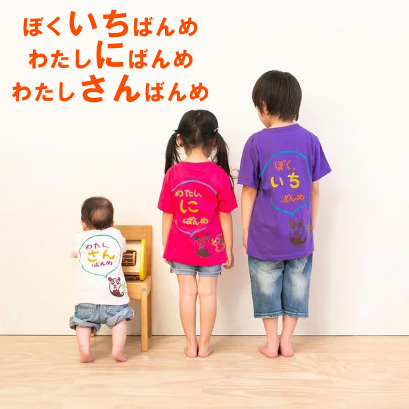 【楽天市場】[本日ポイント最大34倍]兄弟 お揃い 出産祝い 姉妹 兄妹 姉弟 名入れ tシャツ キッズ ベビー 大人手描き お揃い ペア 名入れ tシャツ ペア キッズ tシャツ 半袖 子供