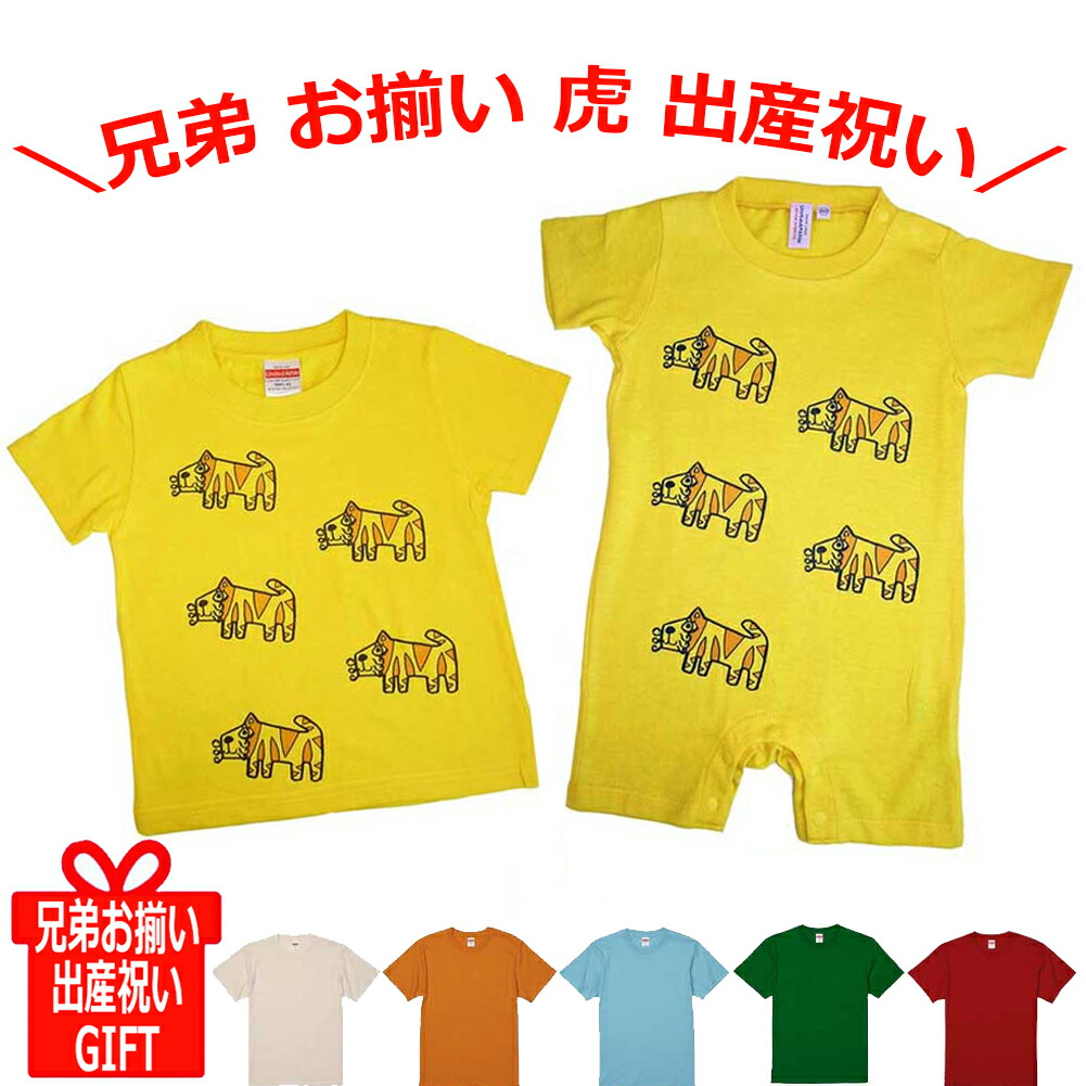 J Tシャツ 干支 蛇 蛇年 Mサイズ J Tシャツ 干支 蛇 蛇年 Mサイズ Amazon | 2025 年の蛇年干支