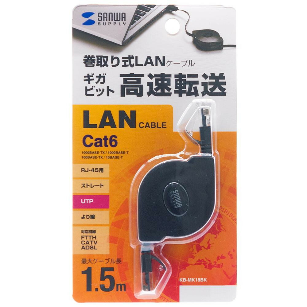 ビニル カテゴリ6A屋外用LANケーブル KB-T6AAD-20BK：インテリアの壱番館PLUS ウィントレ - shineray.com.br