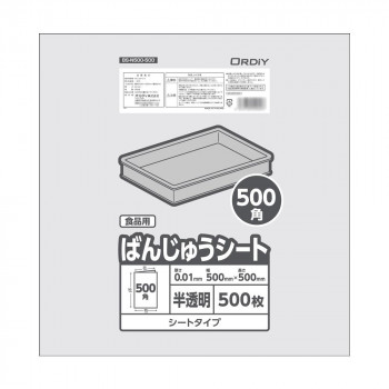 楽天市場】オルディ ばんじゅうシート1200角0.01mm青100P×10冊 