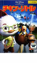 チキン・リトル【アニメ 中古 DVD】メール便可 ケース無:: レンタル落ち画像