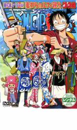【セル版】ワンピース時代劇スペシャル ルフィ親分捕物帖 1〜3[DVD] Amazon.co.jp: ONE PIECE ワンピース時代劇スペシャル ルフィ
