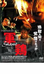 全巻セット【中古】DVD▼下流の宴(4枚セット)第1話～最終話 レンタル落ち Amazon.co.jp: 下流の宴 全4枚 第1話～最終話 レンタル落ち 全巻