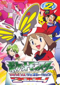 ポケットモンスター　アドバンスジェネレーション2004 DVD 全15巻　全巻 Amazon.co.jp: ポケットモンスター アドバンスジェネレーション