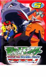 楽天市場】ポケットモンスター アドバンスジェネレーション2004 VOL.15