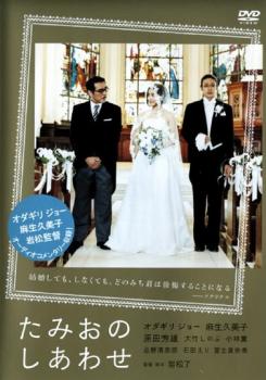 オヨビでない奴! DVD 全4巻 高橋良明 / 植木等 / 遊川和彦 Amazon.co.jp: オヨビでない奴 DVD全4巻 高橋良明 所ジョージ