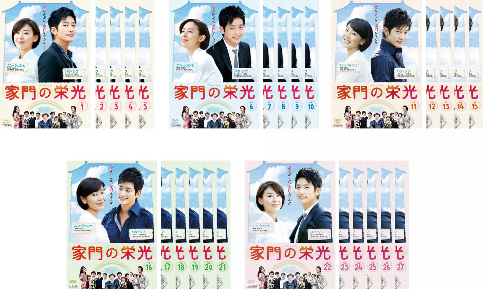 家門の栄光(27枚セット)第1話～最終話 字幕のみ【全巻セット 洋画 中古 DVD】送料無料 ケース無:: レンタル落ち