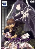 ツバサ・クロニクル 4【アニメ 中古 DVD】メール便可 ケース無:: レンタル落ち 「売り尽くし」画像
