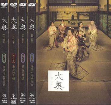 楽天市場】【送料無料】 〔中古〕 DVD 大奥 全5巻 冨永愛 中島裕翔