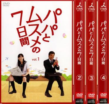 楽天市場】ママハハブギ 【全6巻セット】浅野温子 織田裕二