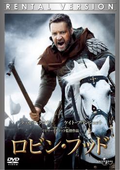 楽天市場】新品北米版Blu-ray！【ロビン・フッド】 Robin Hood: 40th